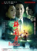 守护者传说的最佳装备推荐与搭配